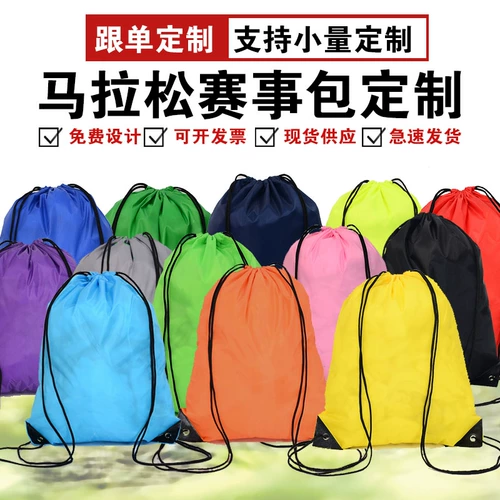 Спортивный рюкзак, мешочек, на шнурках, делается под заказ, с печатью вашего логотипа