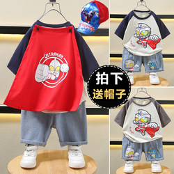 ເຄື່ອງນຸ່ງເດັກນ້ອຍຊາຍ Ultraman summer suit 2024 new small small children summer sports baby short-sleeved cloak boy