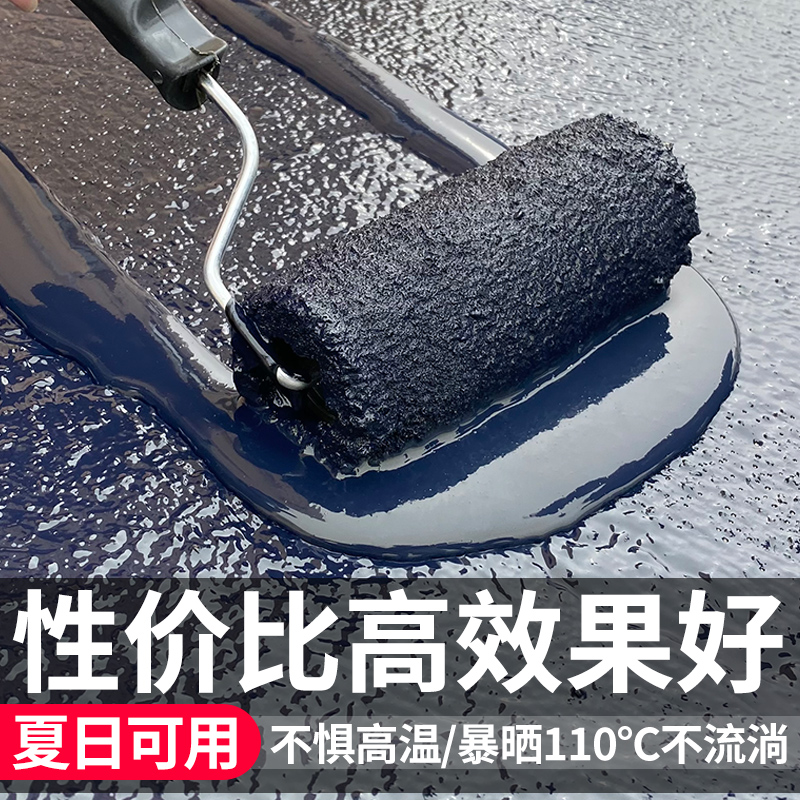 Real Estate Silicon PU Waterproof Paint Roof LEAK MATERIAL ROOF FLAT HOUSE CRACK LEAKS POLYURETHANE LIQUID COIL GLUE