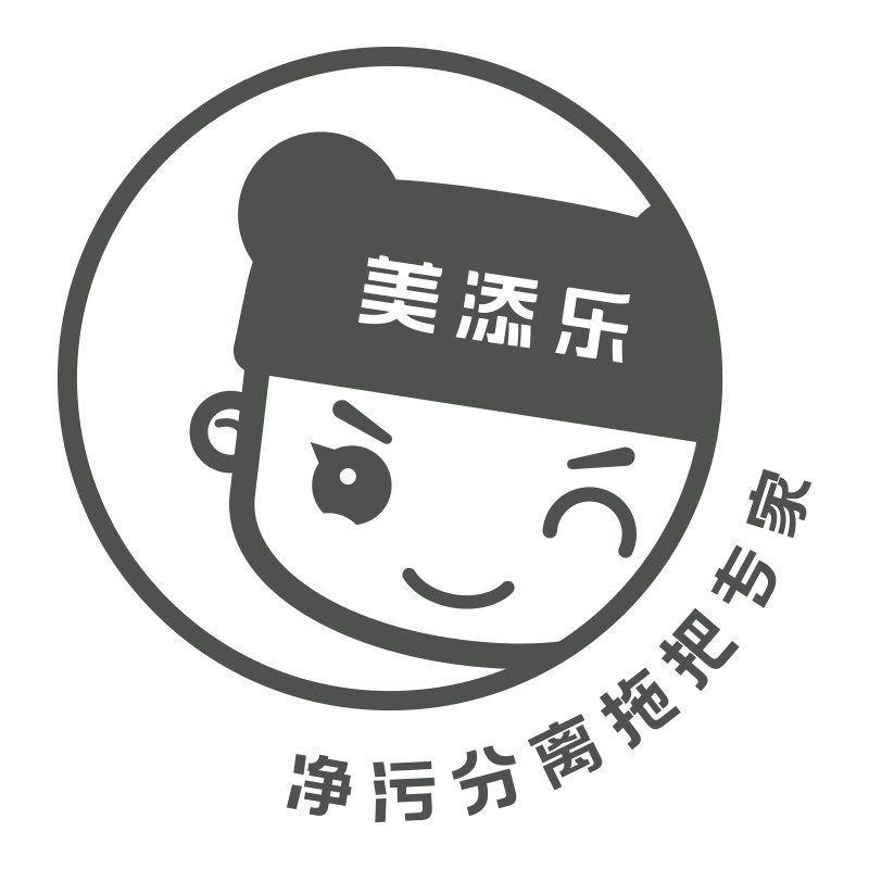 美添乐净污分离拖把专家的LOGO
