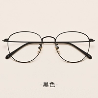 Черный+0 -Дигри Синий Свет Объектив