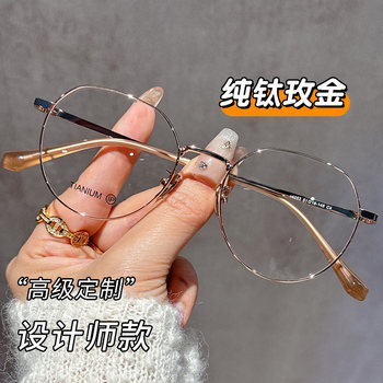 超轻纯钛圆框近视眼镜女可配度数素颜神器眼睛框镜架防蓝光平光镜