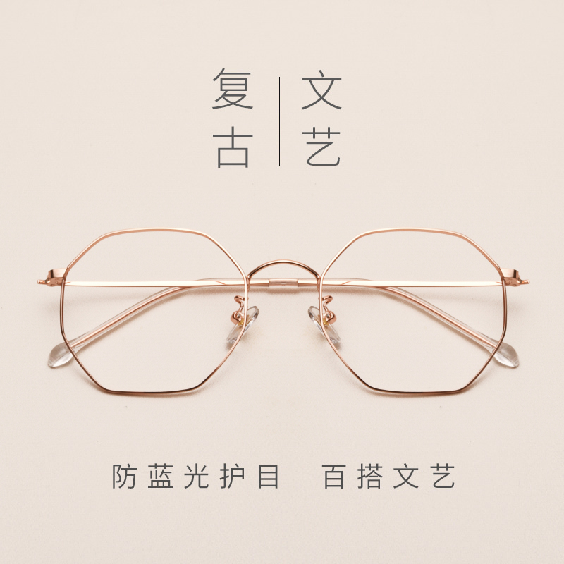 Montures de lunettes en Alliage cuivre-nickel - Ref 3141800 Image 4