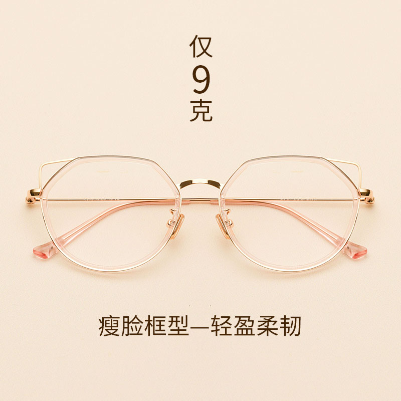 Montures de lunettes en Alliage cuivre-nickel - Ref 3139985 Image 3