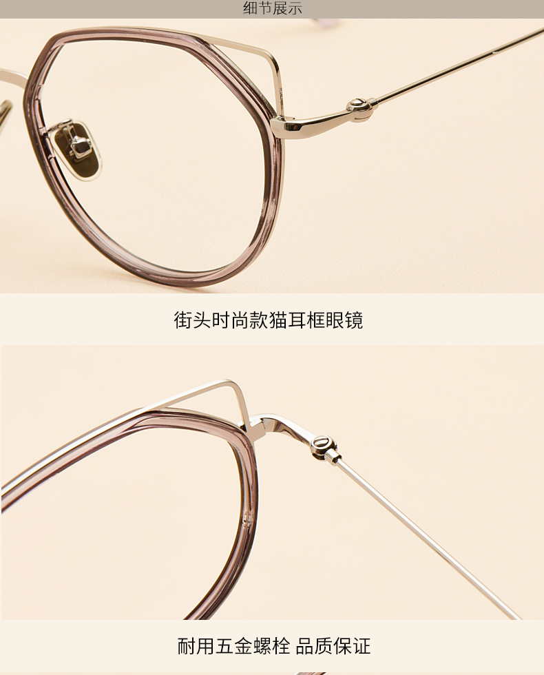 Montures de lunettes en Alliage cuivre-nickel - Ref 3139985 Image 20