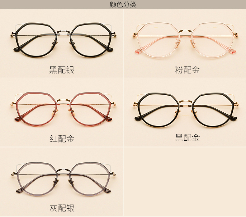Montures de lunettes en Alliage cuivre-nickel - Ref 3139985 Image 14