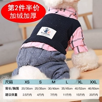 Утепленный, розовый