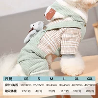 Утепленный, зеленый