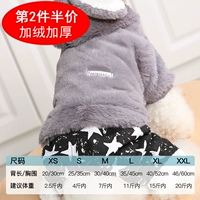 Утепленный кофейный пуховик