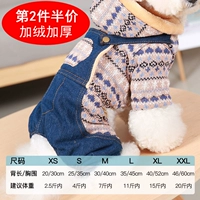 Утепленный синий кролик