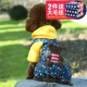 Hơn gấu quần áo chó Teddy quần áo mùa thu và mùa đông chó con mèo cưng quần áo mèo nhỏ chó Bomei quần áo bốn chân - Quần áo & phụ kiện thú cưng áo chó pug