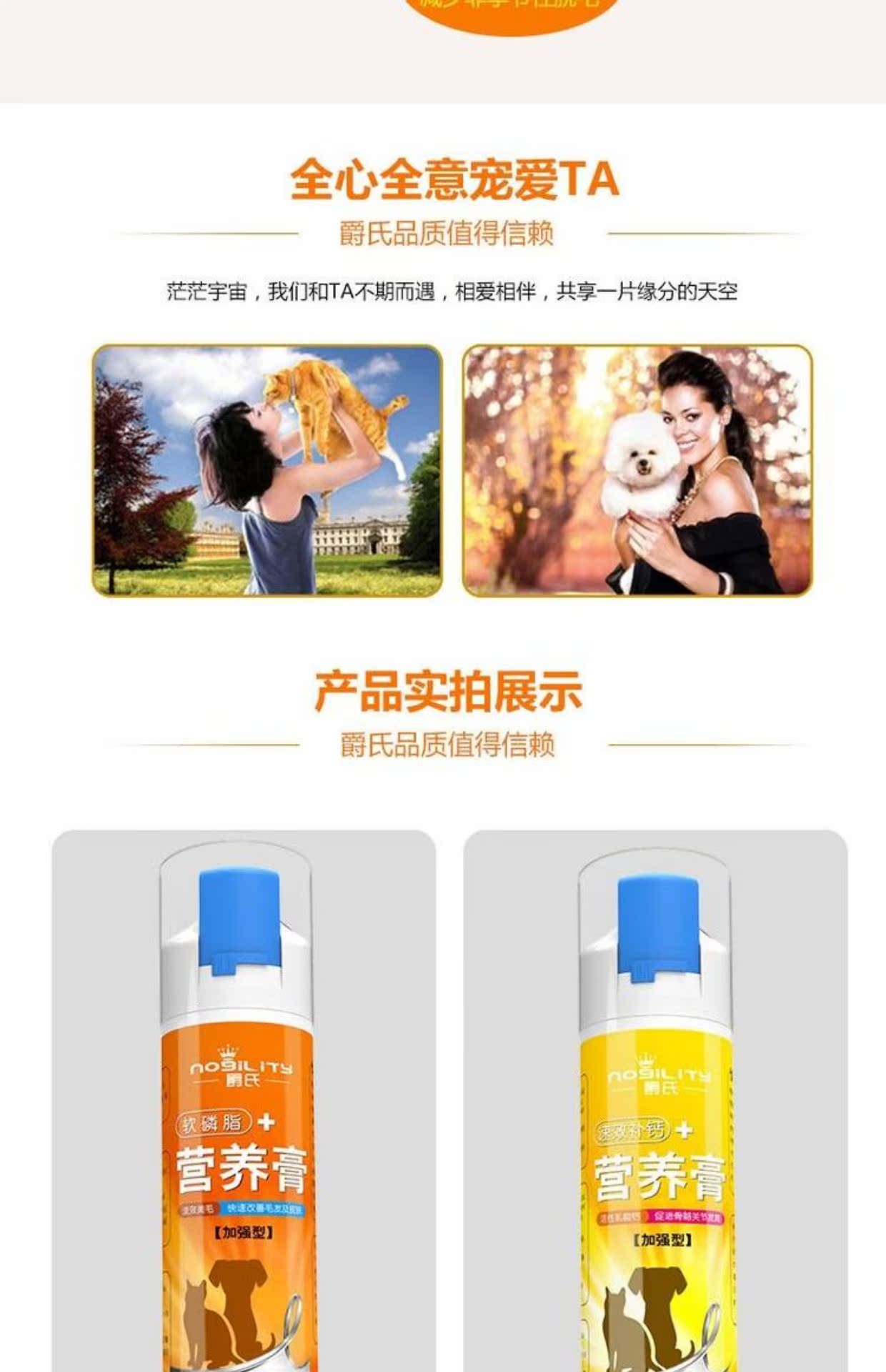 Hag pet dinh dưỡng kem chó mèo nói chung gấu bông lông vàng con chó nuôi dưỡng sản phẩm sức khỏe vitamin kem dưỡng tóc 	sữa cho chó có bầu