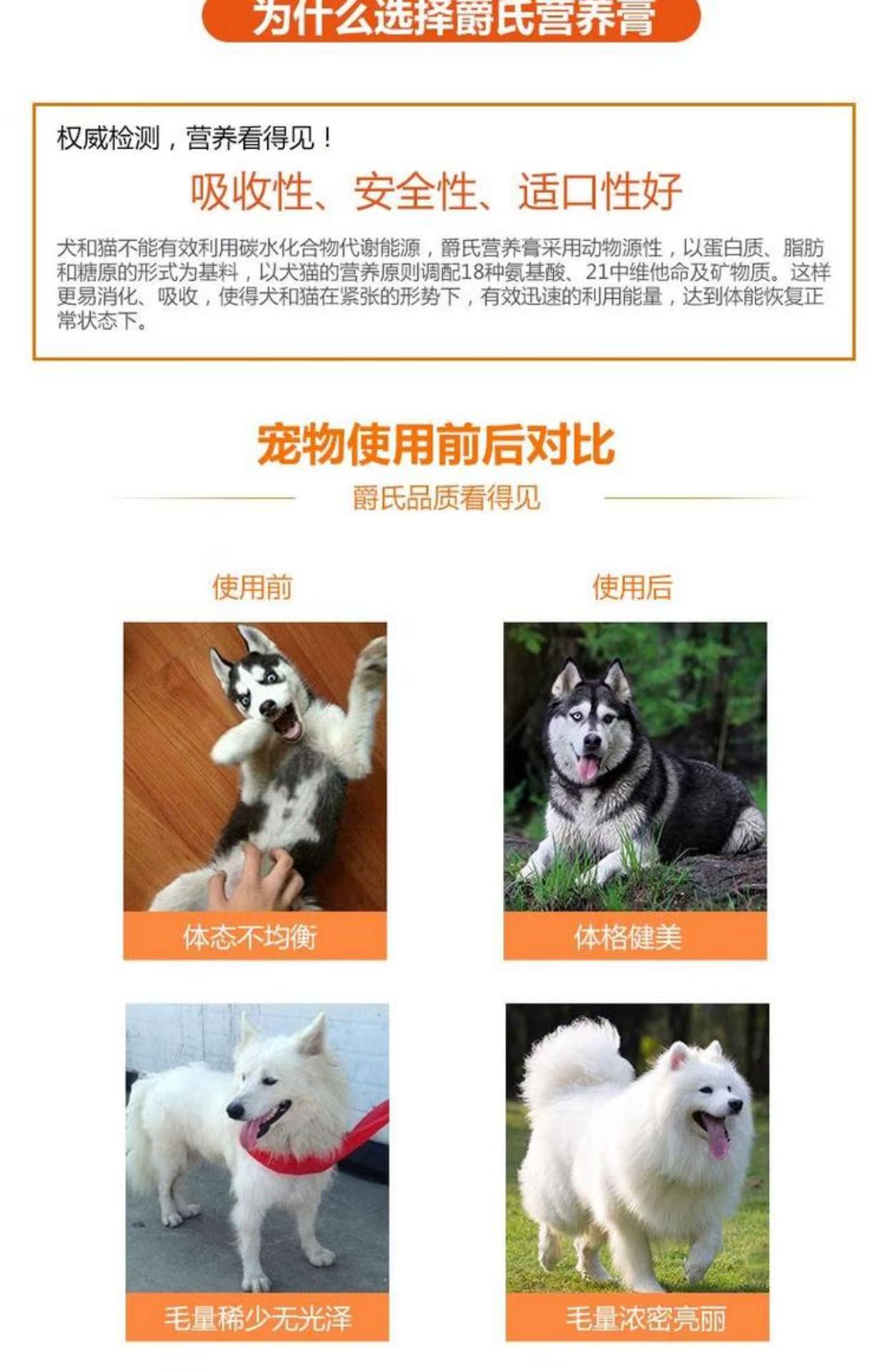 Hag pet dinh dưỡng kem chó mèo nói chung gấu bông lông vàng con chó nuôi dưỡng sản phẩm sức khỏe vitamin kem dưỡng tóc 	sữa cho chó có bầu