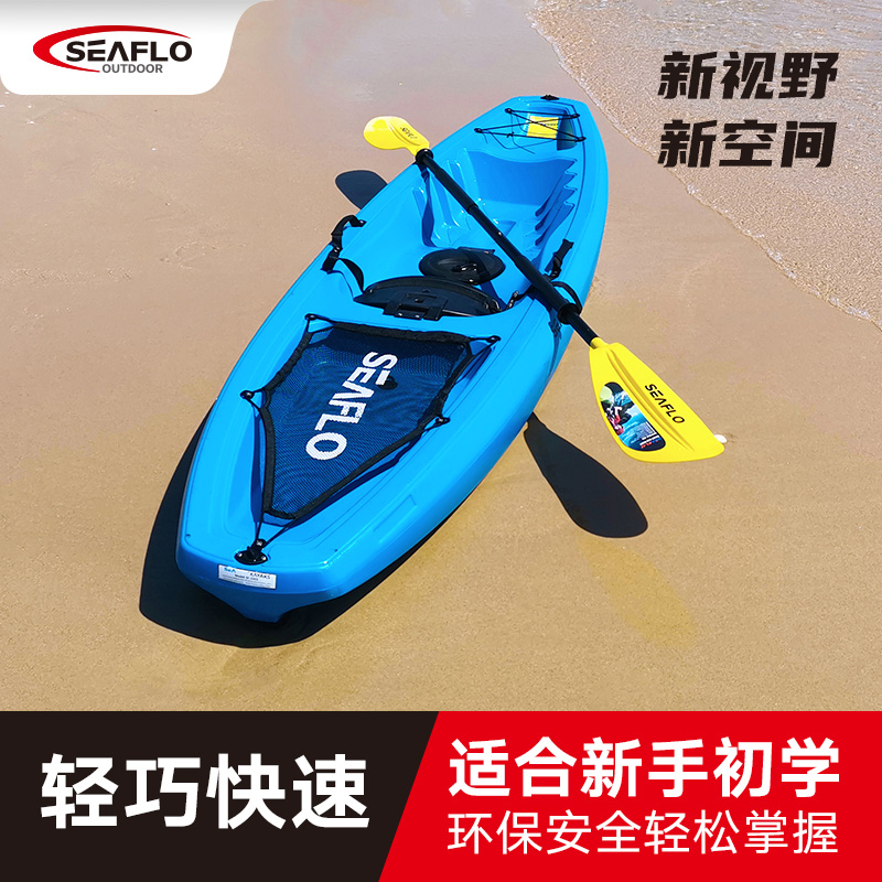 Kayak single kayak kayak boat canoe rowing platform boat boat hard boat hand rowing rafting kayak