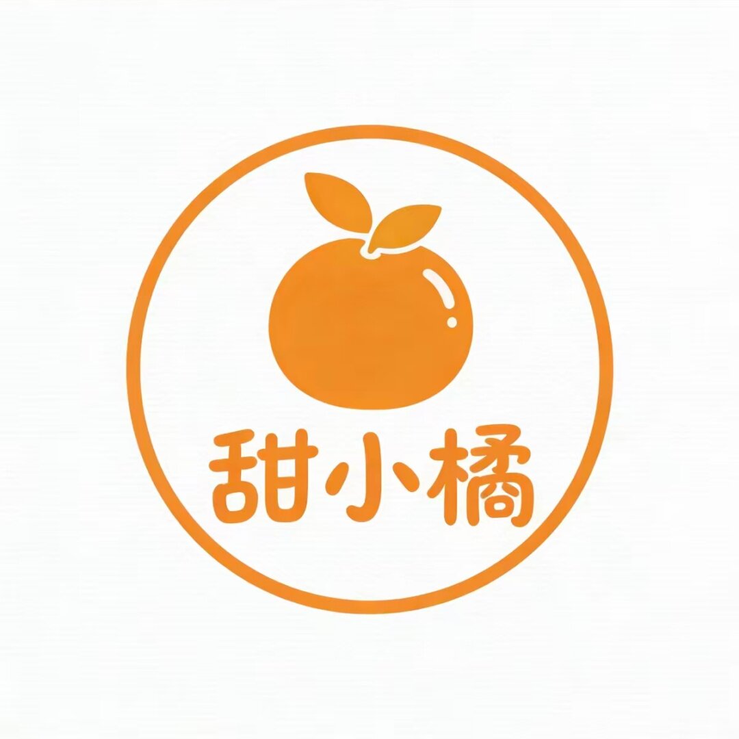 甜小橘的饰品的LOGO