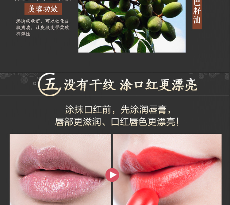 Mua 2 tặng 1 Meikang Powder Lip Balm dưỡng ẩm giữ ẩm Desalination Lip Colorless Lip Balm Lip Care son dhc không màu