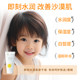 Darwin Children's Body Lotion Dry Moisturizing Baby Moisturizing Moisturizing Baby Cream Autumn and Winter Body Lotion