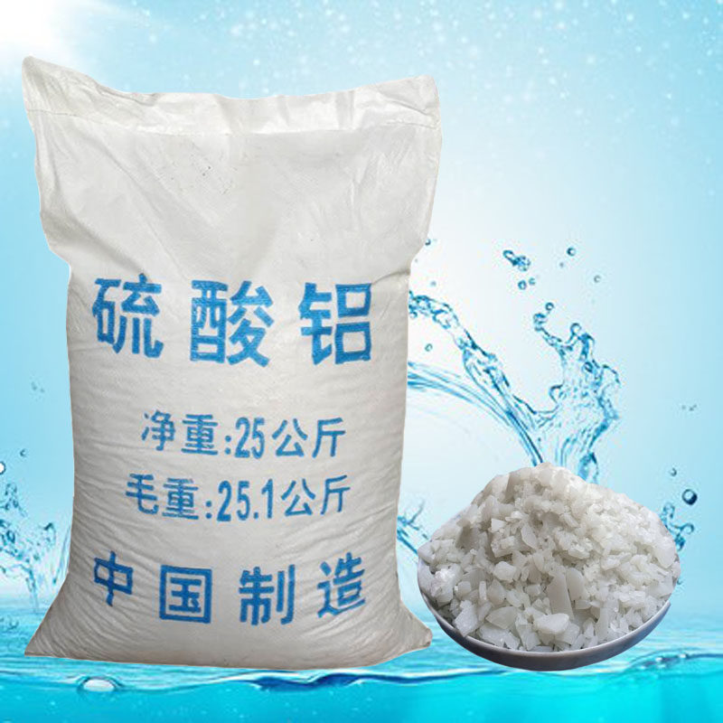 Industrial polymeric aluminium sulphate sewage treatment special flaky embroidered ball toning and purifying with aluminium sulphate flocculant-Taobao
