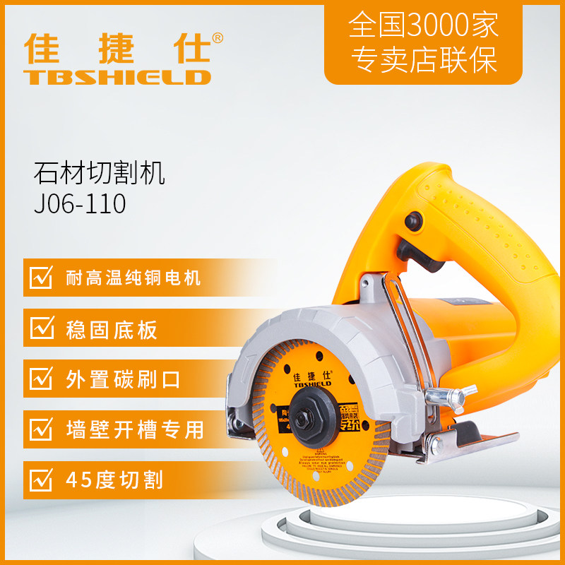 Gold index Jiajie J06-110 stone cutting machine marble machine