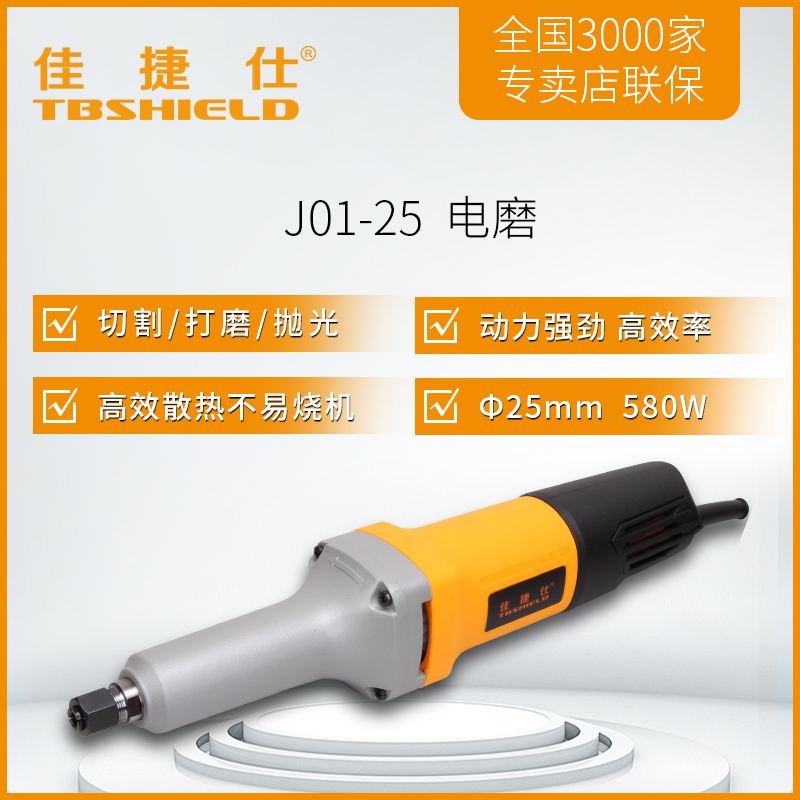 Gold Index's Jietsee's J01-25 electric grinding on the J01-25