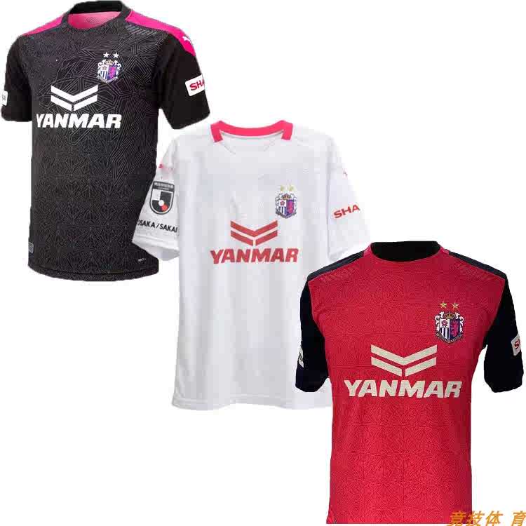 日职j联赛大阪樱花泰版球衣主场客场男短袖7号水沼宏大足球服