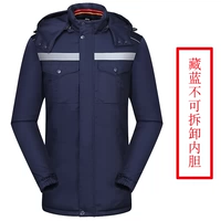 Голый синий (нельзя разобрать)