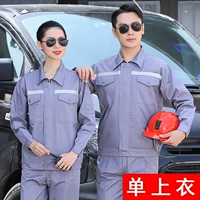 Серый (SLR Top)