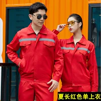 Летний длинный красный топ в светоотражающую полоску