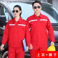 Красный (вверху+брюки)