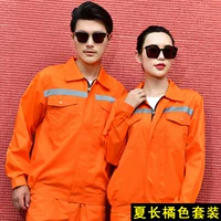 Светоотражающий оранжевый комплект