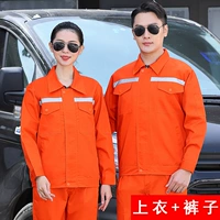 Оранжевый (топ+брюки)