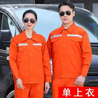 Оранжевый (топ SLR)