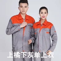 Верхний апельсиновый и серый топ