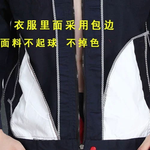 Осенний комбинезон подходит для мужчин и женщин, прямые продажи с завода, делается под заказ