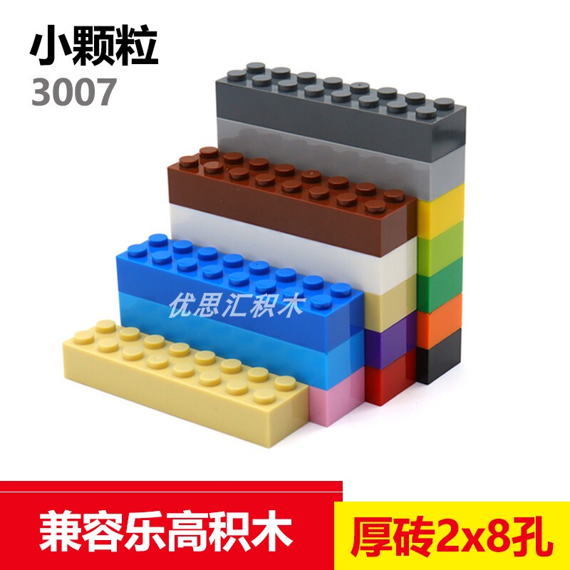 Small Particle High Brick Double Row Long Brick 2X8 Assembled DIY Toy 3007 Parts Compatible with Music Building Block Parts Small Particle High Brick Double Row Long Brick 2X8 Assembled DIY Toy 3007 Parts Compatible with Music Building Block Parts