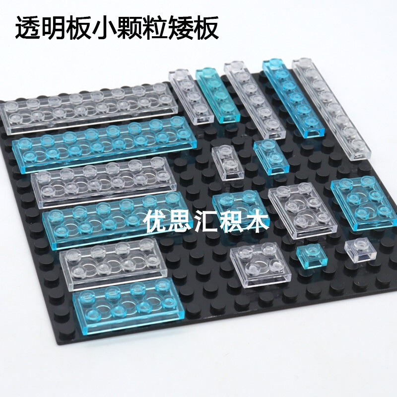 Transparent Building Block Thin Plates Compatible with Certain High-Quality Parts 2X2 2X6 1X8 1X3 2X8 2X4 1X2 2X3
