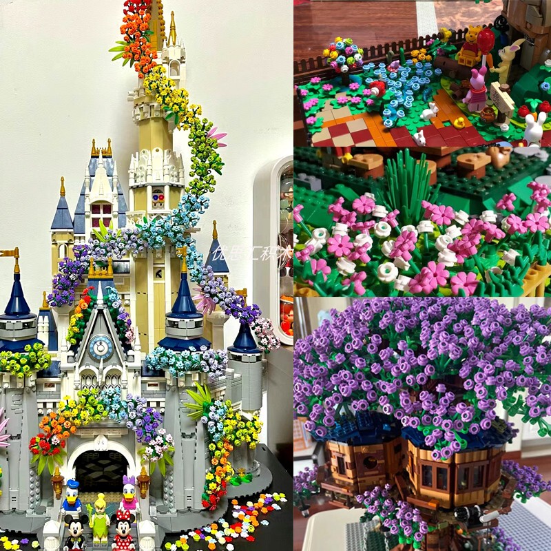 Compatible with Lego-Style Plant Treehouse Modification Plant Flower 24866 Five-Petal Small Flower Scene DIY Creative Building Block Flower