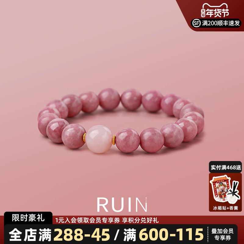 Ruyin RUIN 天然ローズストーンブレスレット、女性用、ピンククリスタル桃の花ブレスレット、干支年 18K ゴールドジュエリー、ガールフレンド用