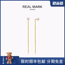 Such as printed 18K sea pearl ear line female rose gold earrings fashion color gold stud earrings temperament long earrings jewelry