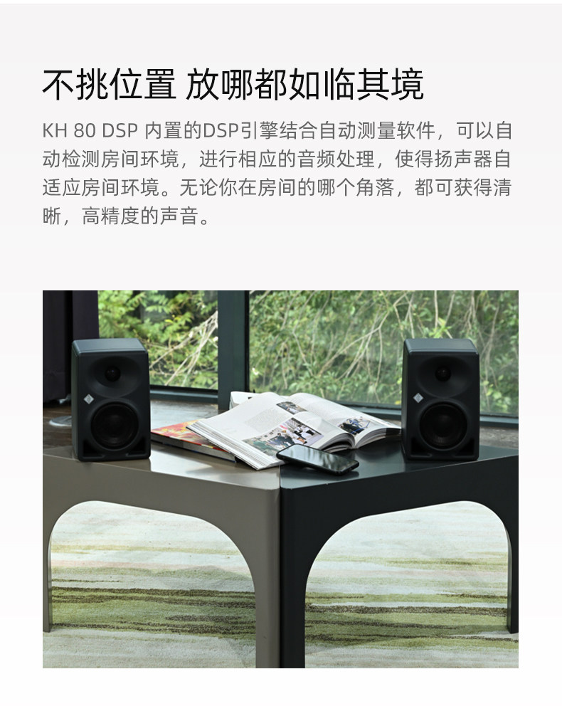Neumann 诺音曼 KH80 有源录音棚监听音箱HIFI音箱