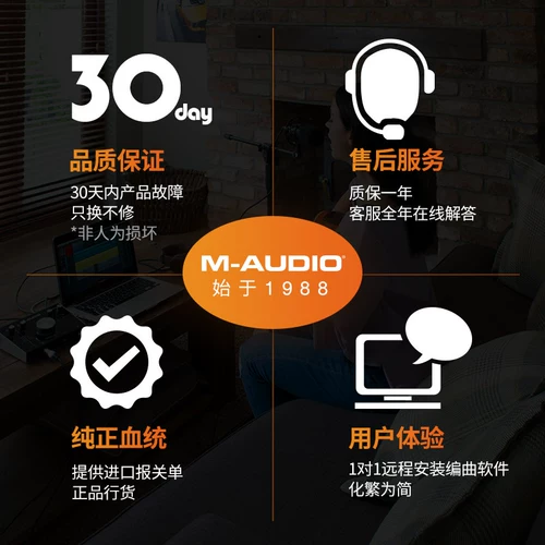 Семилетний магазин 18 Colors M-Audio KeyStation49 61 88 Ключевая профессиональная музыка Аранжировка полу-матча MIDI-клавиатура контроллер