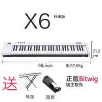 Обновленная версия x6 (отправка педали+подлинное программное обеспечение Bitwig)