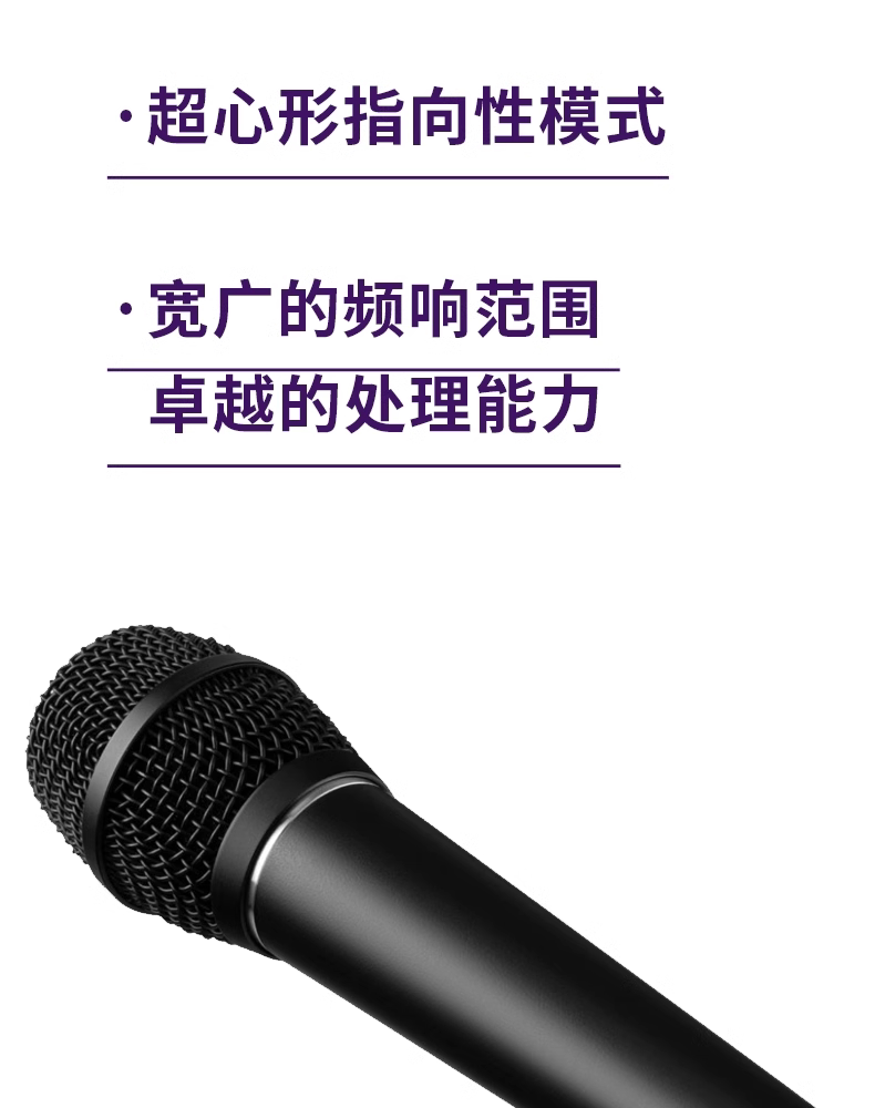 Earthworks SR117 手持 电容麦克风 SM58 Beta 58A 现场舞台话筒