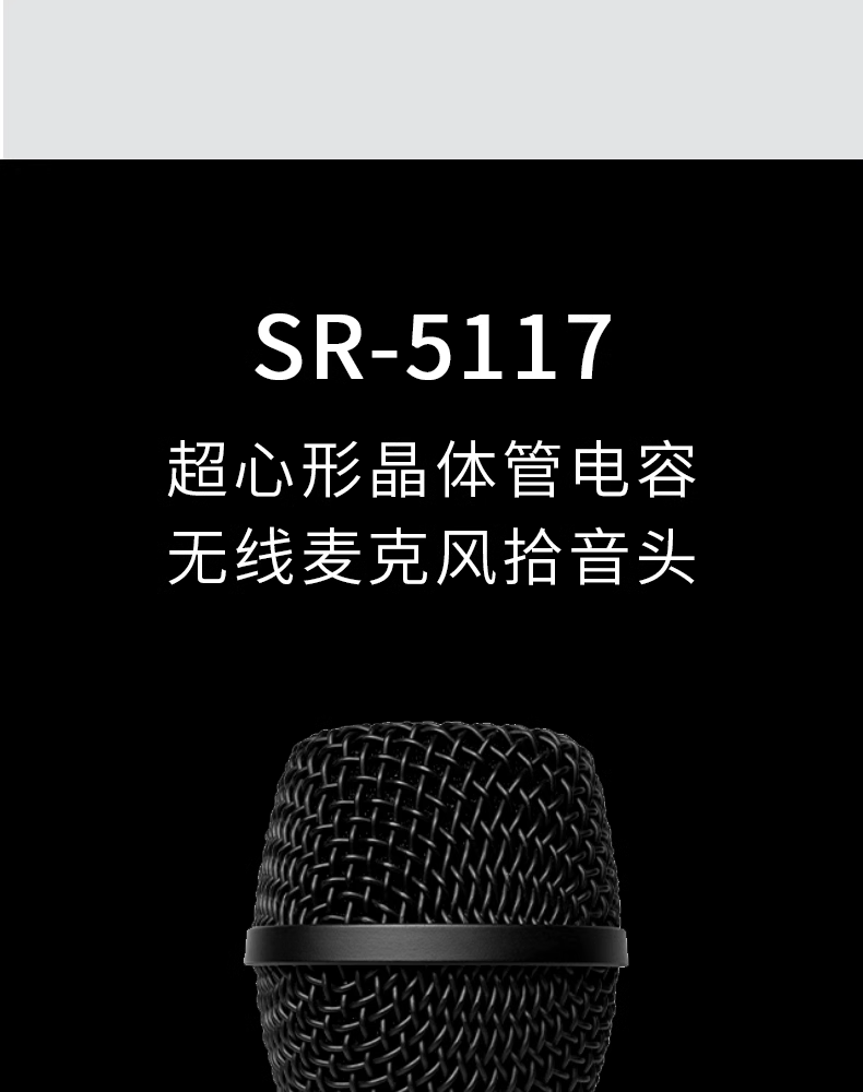Earthworks SR117 手持 电容麦克风 SM58 Beta 58A 现场舞台话筒