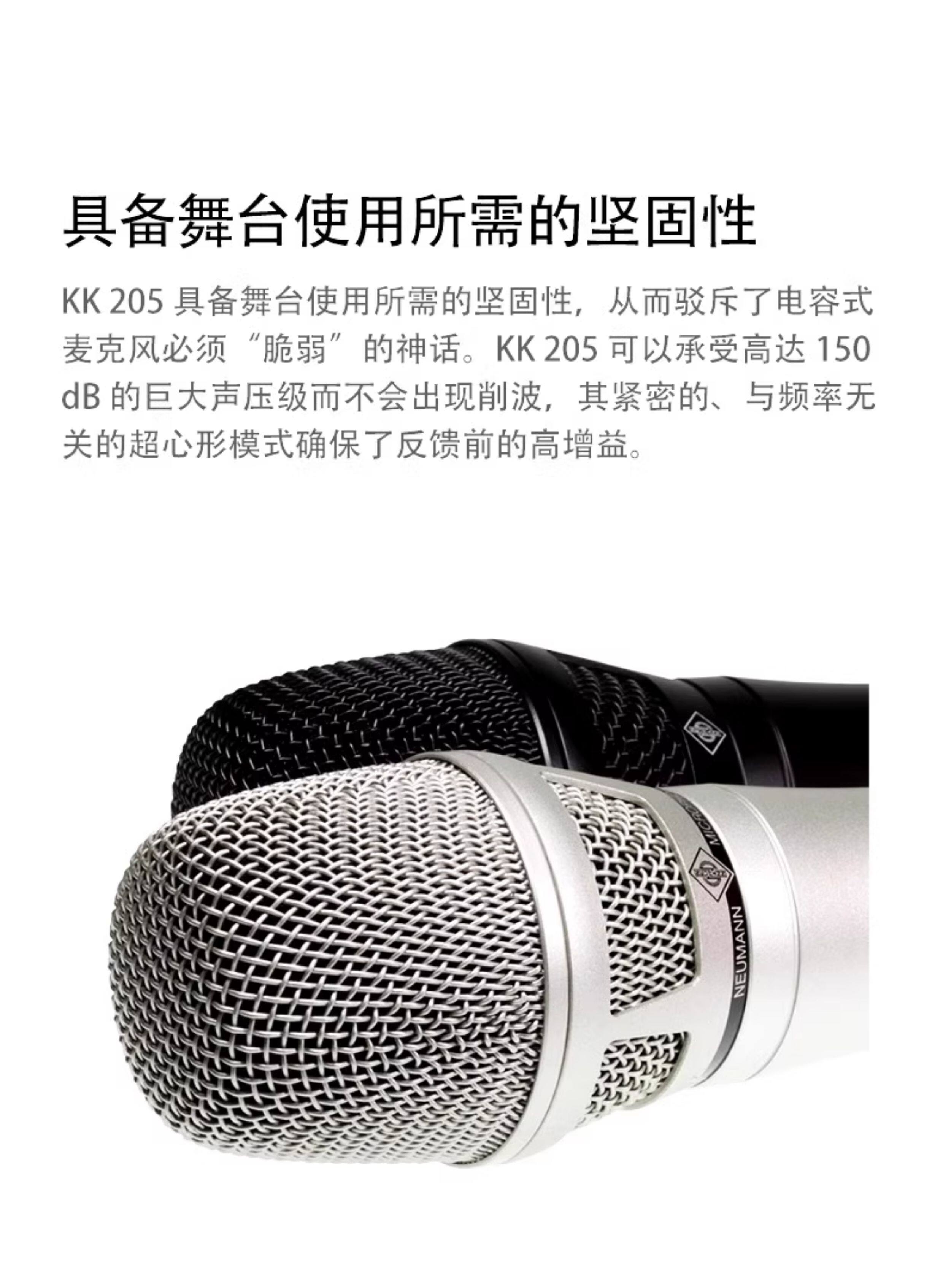 EWD – KK205插图5