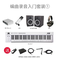 Вход -Entry of Aranging (x6 Обновленная версия+UR12+C01+Mi5+660 Гарнитура)