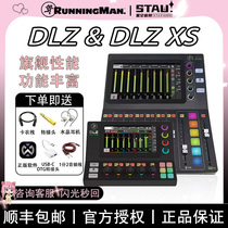 Runningman Meiqi mixer DLZ CREATOR podcast digital live singing dedicated recording sound card