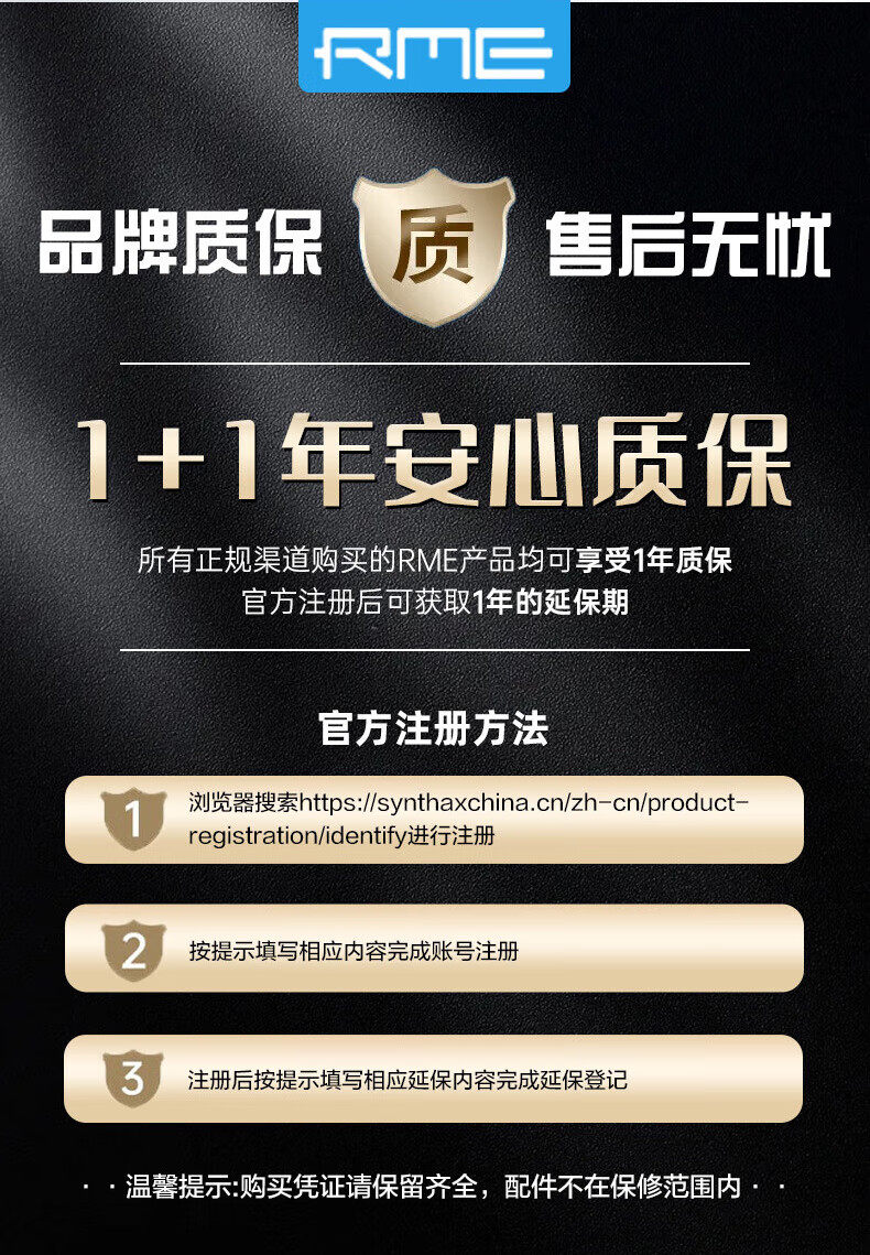 图片[18]-RME Babyface Pro FS 正品国行 娃娃脸声卡（站长精调）-韵味音频资源网