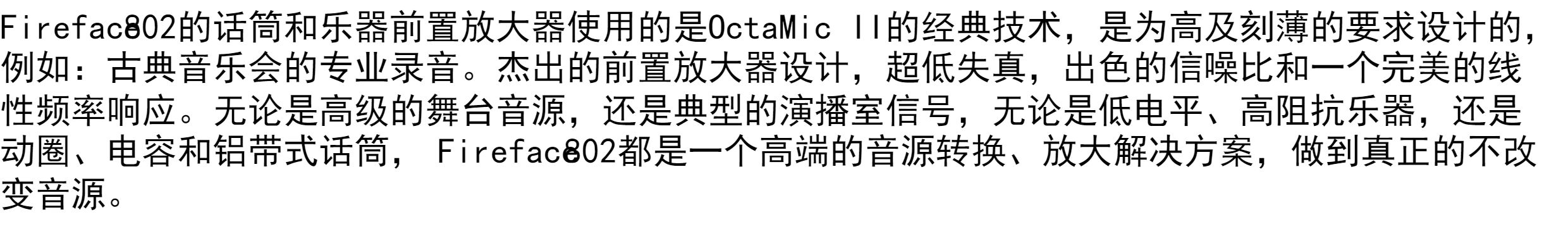 RME Fireface 802多通道USB音频接口DSP效果质保两年