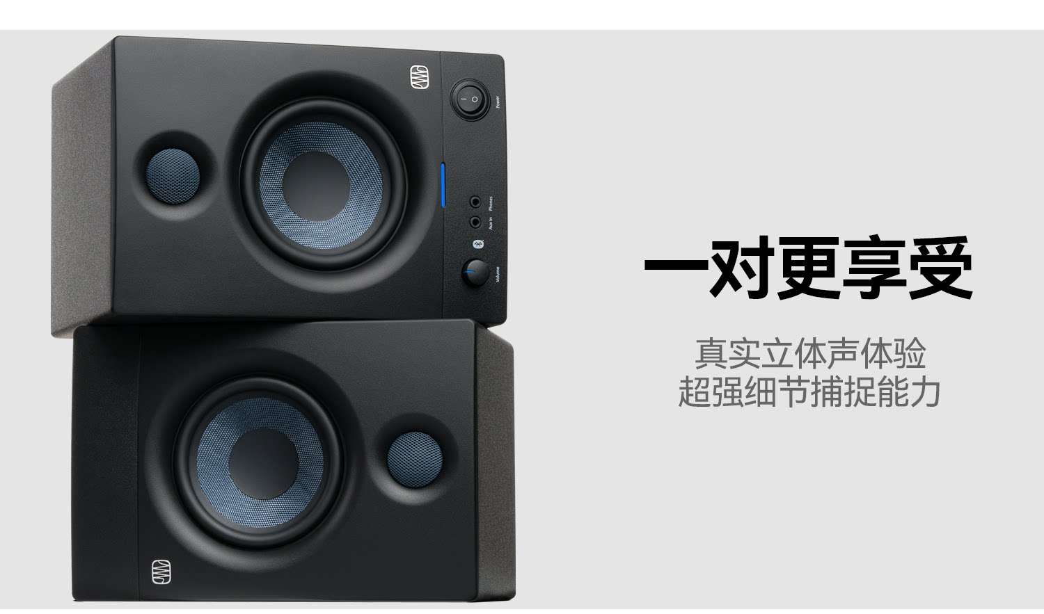 presonus/普瑞声纳Eris Studio 5对装有源专业音箱插图3